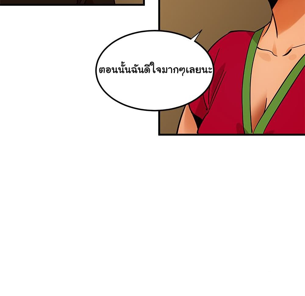 Dog on Patrol ตอนที่ 46 (113)